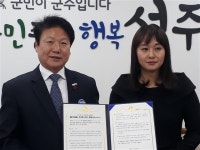 성주, 폐비닐 무상처리·재활용 길 텄다