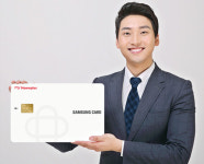 [금융상품] 삼성카드 ‘홈플러스 삼성카드’, 홈플러스 최대 5% 할인