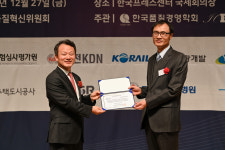 여수광양항만공사, 안전품질혁신상 최우수상 수상