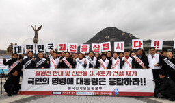 [속보]한울원전 5호기 예방정비 마치고 재가동…100% 출력 도달