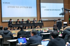 넥스트이노베이션, ‘제1회 시각장애인 특수교육 3-Way 리빙랩 컨퍼런스’ 개최