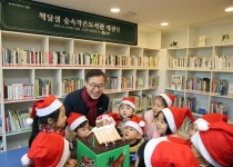 숲속 도서관에서 자연을 읽는 금천 아이들