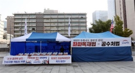 서울시가 우리공화당 광화문천막 철거비용으로 받아낸 돈 액수는?