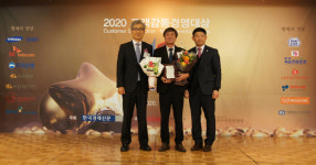 ㈜천궁의료기, 2020 고객감동경영대상 의료기부문 대상 수상