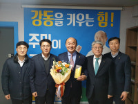 황인구 서울시의원, 농협중앙회 감사패 수상