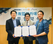 “플랫폼·유통·물류·MD 실무 노하우 공유한다” 해든앰앤씨, 데이터기반 세일즈 매니지먼트 실무자 양성과정 교육 운영