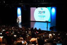 복사골문화센터서 ‘2020 부천문화재단 사업 시민설명회’ 개최