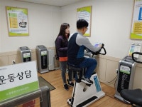 노원구민은 개인형 맞춤형 건강상담이 무료
