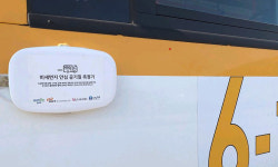 군포시, 달리는 마을버스에서 미세먼지 자료 실시간 수집