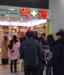 제주도 신종 코로나바이러스 차단 중국인 무사증 입국 일시 중지 검토,정부와 협의중