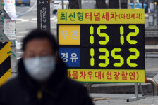 [서울포토] 전국 주유소 휘발유 가격 10주 만에 하락
