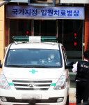 경기도 “신종코로나 확진 5명”…수원서 첫 환자 발생