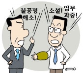 “불공정 해소” vs “탁상행정”… ‘세특 기재 의무화’ 끝없는 논란