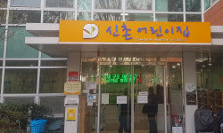 안양시, 이달부터 24시간 ‘시간제 보육 어린이집’ 운영