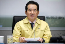 [속보] 정세균 총리 “대구·청도 지역 감염병 특별관리지역 지정”