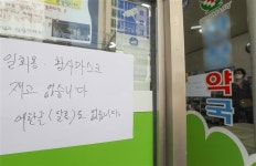 ‘신천지 패닉’ 울산 3·4번째도, 구미 5번째도 “신천지 예배”