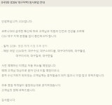 CGV, 코로나 사태로 대구 전 지점 운영 중단