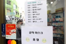 [단독] 중구 756대 1, 도봉 2899대 1…마스크 구하기 빈익빈부익부
