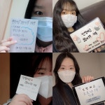 고3 수험생들의 기특한 코로나19 기부 릴레이···“감사함 전하고 싶다”