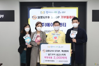 광명시, 코로나19 고위험군 임산부 등 마스크 2235명 지원