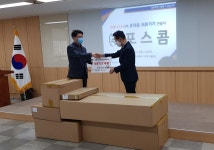 포스콤, 5초 안에 폐렴 진단 가능한 ‘휴대용  X선 촬영기’ 기증