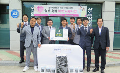 원자력환경공단, 농수산물 판매 협동조합 설립추진