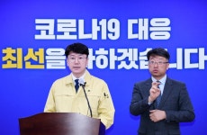경남, 코로나19 전체 확진자 87명중 60명 완치