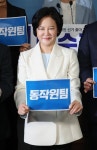 “이수진, 양승태 상고법원 추진 도와” 법정 증언 논란