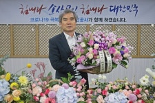 부산항만공사, ‘플라워 버킷 챌린지’ 동참