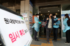 ‘목욕탕 집단 감염 우려’…강원 철원군 사우나 이용객 4명 확진 판정