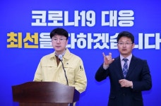 경남, 코로나19 해외입국·진주윙스타워온천 등 확진자 2명 추가