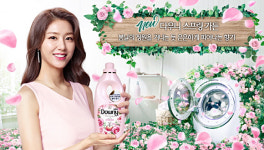 P&G, ‘다우니 스프링 가든’ 출시… 봄 향기를 은은하게