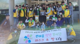한마음 청년봉사단, 순천 서면지역 어려운 이웃에 권분 물품 전달