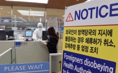 [서울포토]입국심사뒤 자가격리 지침 설명하는 입국심사관
