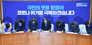 21대 국회의원 300명중 생애 첫 배지가 151명