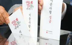 안양시, 코로나19 피해극복 ‘착한기부 캠페인’ 본격 시작