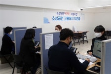 (주)새손 광진실업 | 행복일자리, 원스톱 지원… 코로나에도 고용유지 으뜸 광진