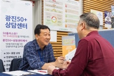(주)새손 광진실업 | 행복일자리, 원스톱 지원… 코로나에도 고용유지 으뜸 광진