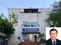 박기열 서울시의회 부의장 “동작구 사당3동 주민센터 신축 속도 낼 것”