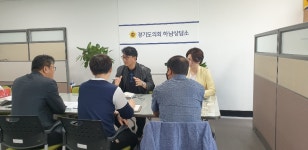 추민규 의원, 하남 풍산동 멀티스포츠센터 안전성 강화 방안 논의