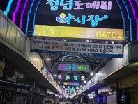 청년도 외면한 안양 청년야시장… 추경 7200만원 편성 논란
