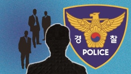 경찰판 ‘부부의 세계’…같은 경찰서에서 불륜