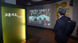 [서울포토]남북통합문화센터 오픈하우스 둘러보는 시민