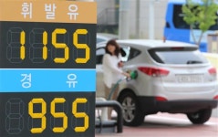 휘발유 가격 16주째 하락…서울은 아직 1300원대