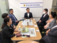 광주지역 도의원, 광주중앙고등학교 기숙사 운영 논의