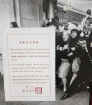 경기도 단란주점·코인노래방에도 집합금지 행정명령
