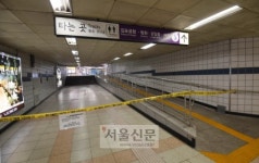 서울 지하철 5호선 탈선사고… 방화~화곡 운행 중단됐다 재개(종합)