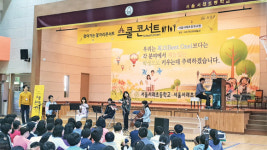 문화예술부터 IT까지… ‘청년 일자리’ 팔 걷은 서초