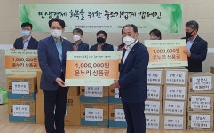 정대운 경기도의원, 민생경제 회복위한 중소기업계 캠페인 참여