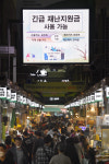 [서울포토]북적이는 망원시장